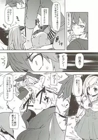 (C92) [Arysuivery (Ayakase Riberi, Ayakase Chiyoko)] Grablu Soushuuhen (Granblue Fantasy)