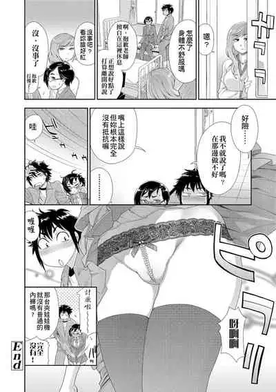 Vanilla Essence | 甜美香濃的香草精華