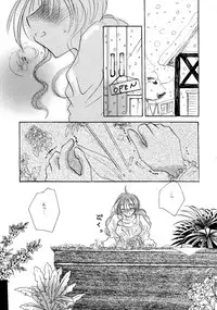 [BLUE SIGNALS (Minto)] etc. Original ver. (Howl's Moving Castle)