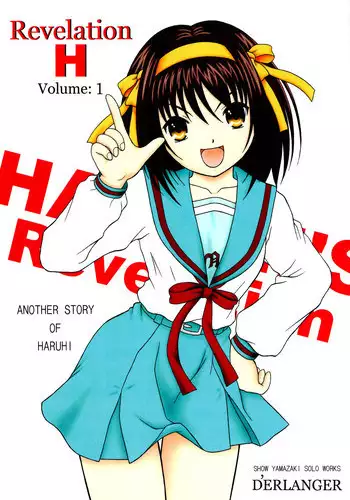 (SC37) [D'ERLANGER (Yamazaki Show)] Revelation H Volume: 1 (Suzumiya Haruhi no Yuuutsu)