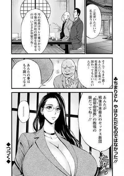 Action Pizazz 2023-07