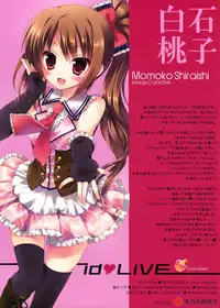 (SC61) [SEM;COLON, moco chouchou (Mitsu King, Hisama Kumako)] idoLiVE -Fuzzy Navel-