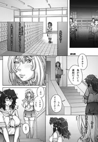 [Studio Tapa Tapa (Sengoku-kun)] PreCool #5 ~Minai-san to Hajimete no Osanpo~ [Digital]