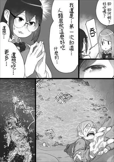 [Uru] Lemon Season 2 [Chinese] [沒有漢化] [Ongoing]