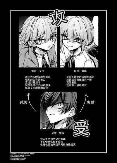 [甘蕉薬 (miska)] 近所のガキを誘拐したらわからせメスイキ地獄が待っていた本 [Chinese] [逃亡者×真不可视汉化组]