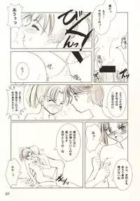 (C60) [SIMIAN EXPANSION (Natsu Hiruma)] DISPARITION (Gunparade March)