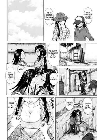 [Fuuga] Ore no Neesan... [English] [iridesyo]