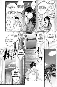 [Hiryuu Ran] Mitsu no Tsuki | Secret Honeymoon [English] [Mikakunin]