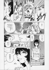 [Studio 309 (Akira Horimoto)] Dynamic Lolita Library Millennium Edition