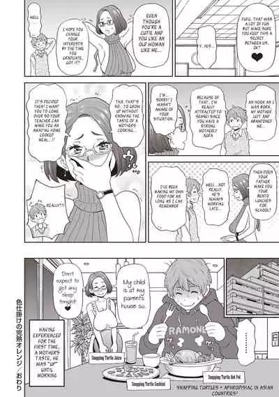 [John K. Pe-ta] Irojikake no Kanjuku Orange | The Mature Orange Venus Fly Trap (COMIC Masyo 2019-02) [English] [TheHentaiDon] [Digital]