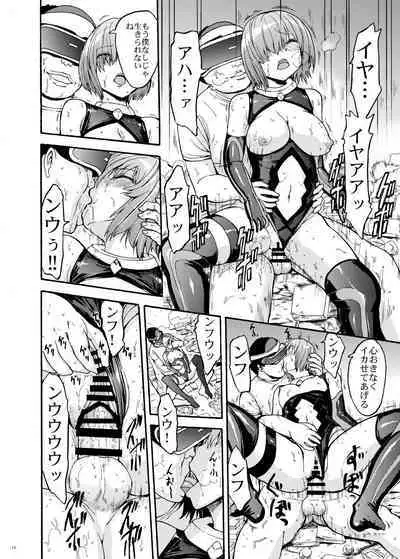 [Dairiseki (Hakaba)] VR Choukyou Ryoujoku Mash (Fate/Grand Order) [Digital]