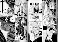 B-BOY LUV 06 暴君特集