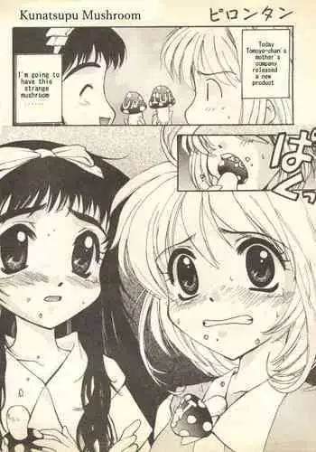 One-up Kinoko | Kunatsupu Mushroom