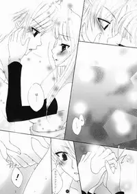 [Petica (Mikamikan)] mellow (Odin Sphere)