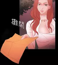 [Black October] Looser Ch.1~23 [Chinese]中文