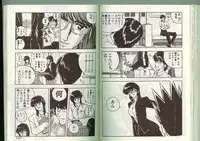 [Johnson Tsutomu] Anoko ni Kyuusekkin!