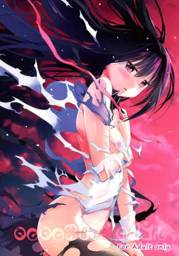 (C80) [EAR-POP (Misagi Nagomu) memento mori (Puella Magi Madoka Magica)