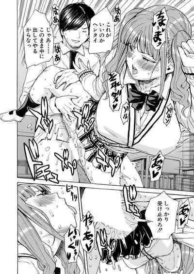 Body Control App 1-3