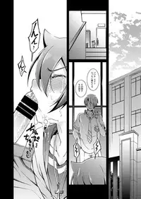 [InkStone (Amami Ryouko)] BUILD 02 (Gundam Build Fighters Try) [Digital]