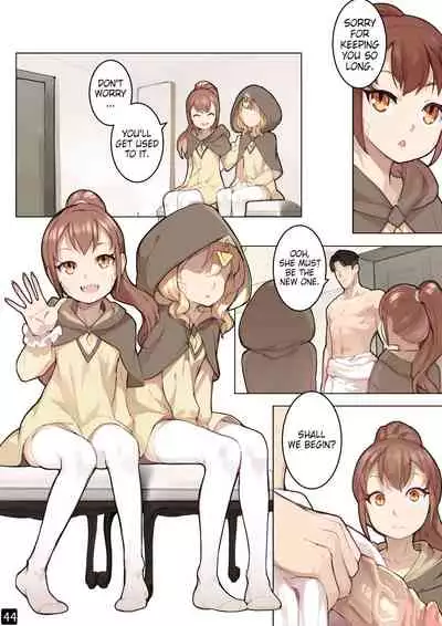 MAIDEN SINGULARITY Chapter 6