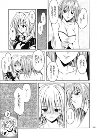 [Ginmomodou (Mita Satomi, SHIYAMI)] Jump DX (Various)