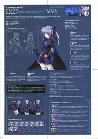 [AliceSoft] Choukou Tenshi Escalayer Visual Fanbook