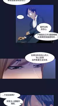 中文韩漫 禍亂 Ch.1-10 [Chinese]