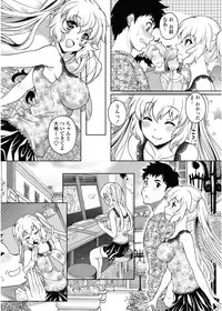 [Kusui Aruta] Twinkle & Twinkle Ch.1-3 (Complete)