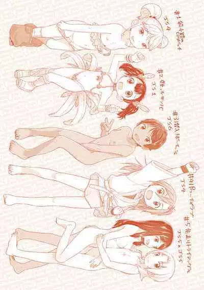 Peaceful Ecchi! - PEACEFUL H | 平和的H