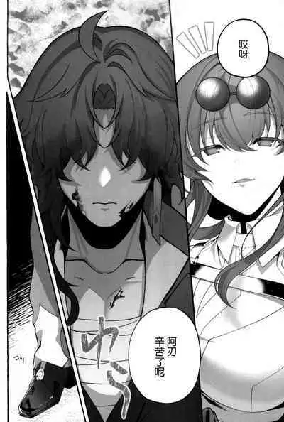 たそがれにしずむ