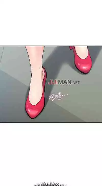 【周六更新】邻居人妻（作者：李周元 & 頸枕） 第1~49话