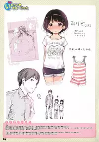 [Henreader] Hatsukoi Ribbon