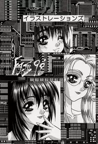 [FJ3 Works] Game Giga Fantasy 2 (Final Fantasy 8)