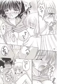 [MIKIHOUSE] DOUBLE CLICK! (Chobits)