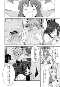 (C73) [gos to vi (Utamaro)] sinrainpoucho tui (Shinrabanshou Choco)