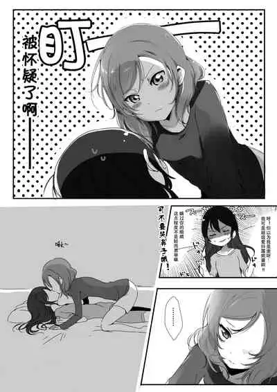 [Udon] Kanojo (Love Live!) [Chinese] [Dokiki漢化組]