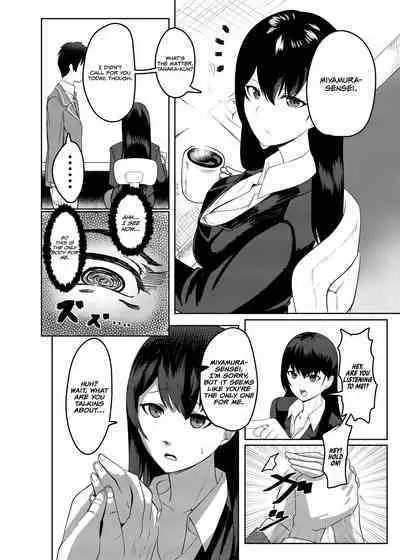 Ore wa Miyamura sensei | I'm Miyamura sensei