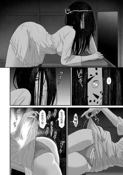 Itaiamai | 痛苦的甜蜜 Ch. 1-24