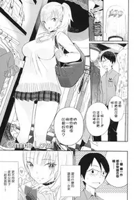 [Zakotsu] Photograph [Chinese] [篆儀通文書坊漢化]