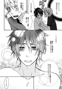 [Junko] Kimi Note - Your Note [Digital]