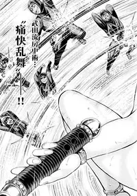 [Ohsugi Yukihiro] Aruki Miko Kyuubi Ni