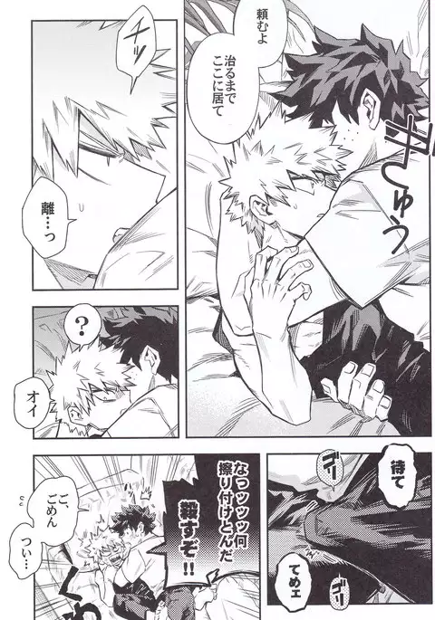 口車にはご用心