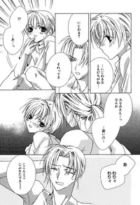 [Sakura Ashika] Ano Ko to Boku to Ano Hito to