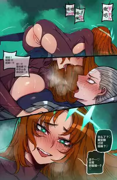 [ratatatat74, Mr.skull] Ruination [Chinese] [新桥月白日语社]