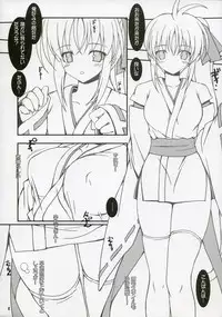 (C72) [Lili Marleen (Kinohara Hikaru)] MURAKUMO (Mahou Shoujo Lyrical Nanoha StrikerS)