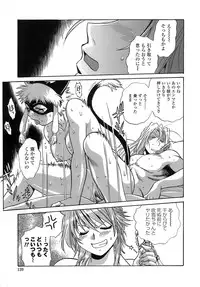 [Manabe Jouji] Tail Chaser 2