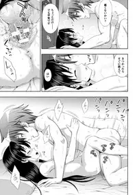 [chaccu] Seijo no kenshin ch.1-5