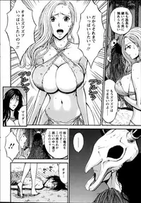 [Nagashima Chousuke] Kigenzen 10000 Nen no Ota Ch. 1-26
