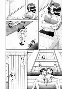 [Nekonomori Maririn] Danshi Kinsei - Ohina Matsuri [Uncensored]