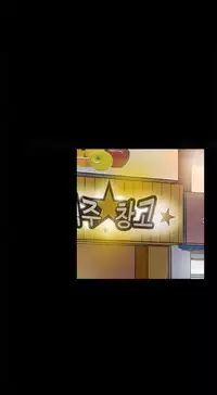 Double Date Ch.1-11 (English) (Ongoing)